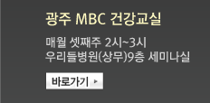  MBC ǰ / ſ ° 2~3 츮麴()9 ̳ - ٷΰ