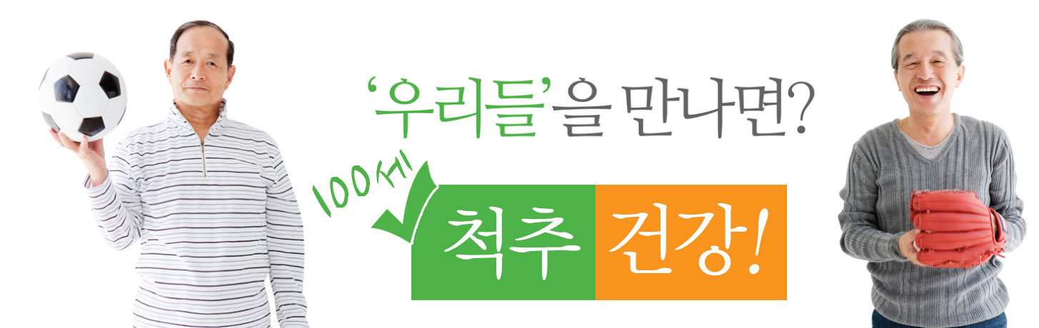 ౸ Ҿƹ - 츮 ?100 ô ǰ! - ߱۷곤 Ҿƹ