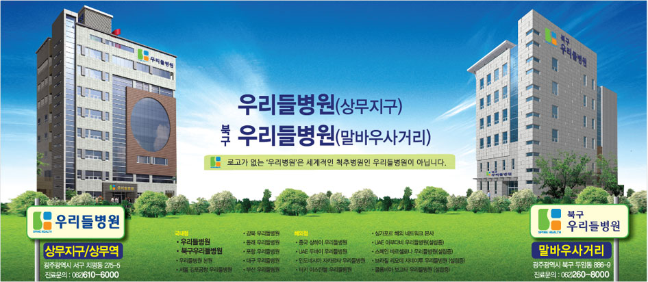 츮麴()/ϱ츮麴(ٿŸ)/ΰ  '츮'Ǵ '츮麴' ô  츮麴 ƴմϴ.
										(-츮麴 ǹ)츮麴 /󹫿 ֱ  ġ 275-5 Ṯ:062)610-6000 /
										-츮麴,ϱ츮麴,츮麴 ,   츮麴, 츮麴, 츮麴, 츮麴,
										뱸 츮麴,λ 츮麴 / ؿ-߱ 츮麴,UAE ι 츮麴,ε׽þ īŸ 츮麴, Ű ̽ź 츮麴,
										̰ ؿ Ʈũ ,UAEƺδٺ 츮麴(),ιٷμγ 츮麴(),  ڳ̷ 츮麴(),ݷҺ Ÿ 츮麴()
										(-ϱ츮麴 ǹ)ϱ츮麴 ٿ緯 ֱ ϱ ξϵ 886-9 Ṯ:062)260-8000