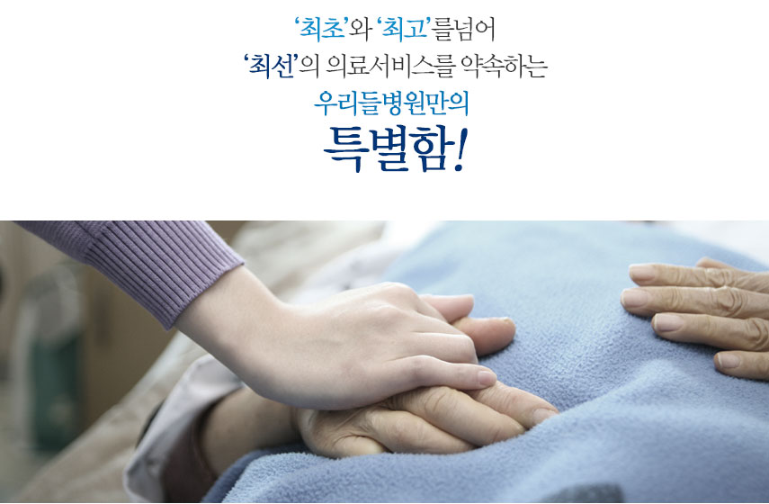 '' 'ְ' Ѿ 'ּ' ǷἭ񽺸 ϴ 츮麴 Ư!