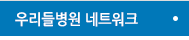 츮麴 Ʈũ