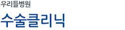 츮麴/ Ŭ