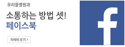 츮麴 ϴ ! ̽/ ڼ 