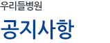 츮麴/
